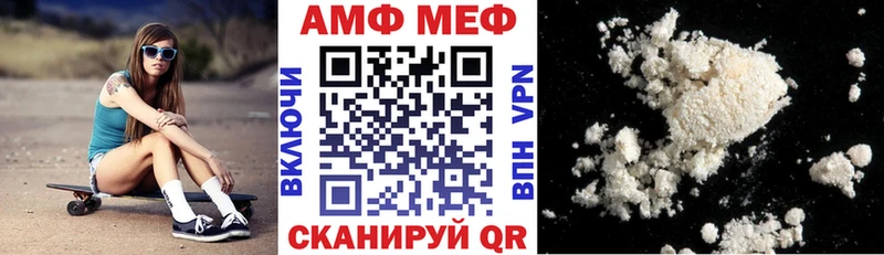 Купить закладки  Камышлов  Амфетамин VHQ 