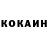 Метадон кристалл Damineit