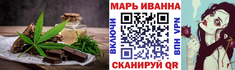 Печенье с ТГК конопля  Купить  Камышлов 