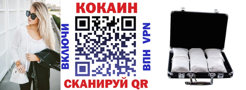 Кокаин 99%  Купить закладки  Камышлов 