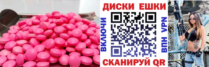Ecstasy mix  Купить  Камышлов 
