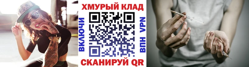 Купить закладки  Камышлов  Героин Heroin 