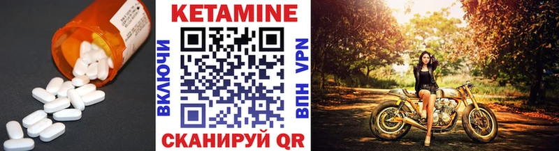 КЕТАМИН ketamine  Купить  Камышлов 