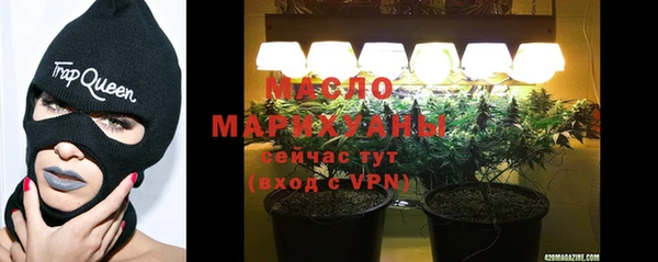 стаф Верхний Тагил
