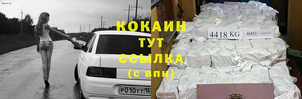 стаф Верхний Тагил