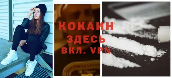 стаф Верхний Тагил