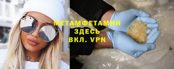 меф VHQ Верея