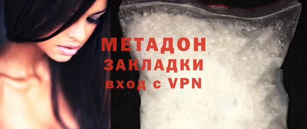стаф Верхний Тагил