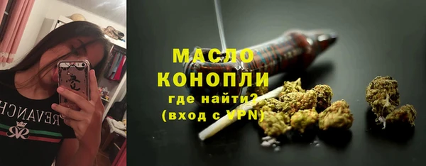стаф Верхний Тагил