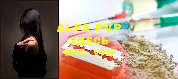 мефедрон мука Бугульма