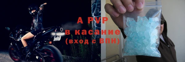 стаф Верхний Тагил