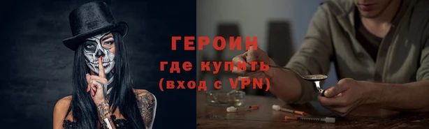меф VHQ Верея