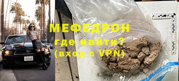 меф VHQ Верея