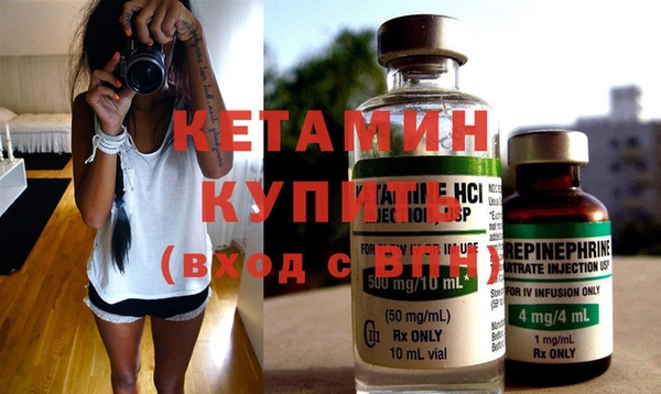 меф VHQ Верея
