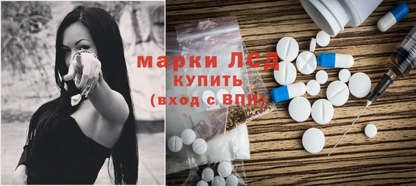 стаф Верхний Тагил