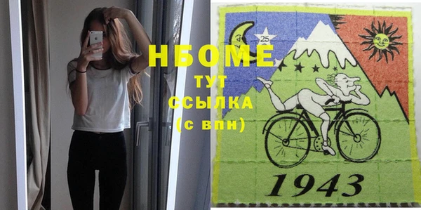 стаф Верхний Тагил