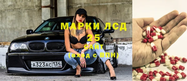 стаф Верхний Тагил