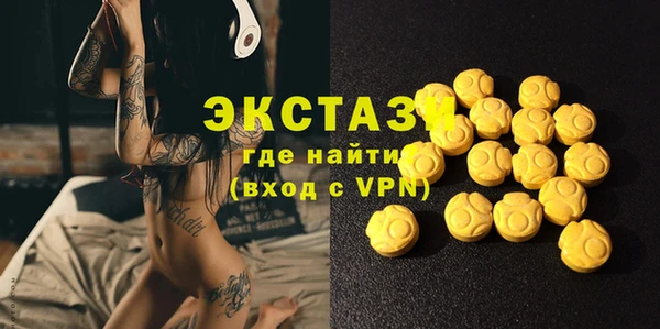 стаф Верхний Тагил