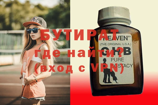 стаф Верхний Тагил