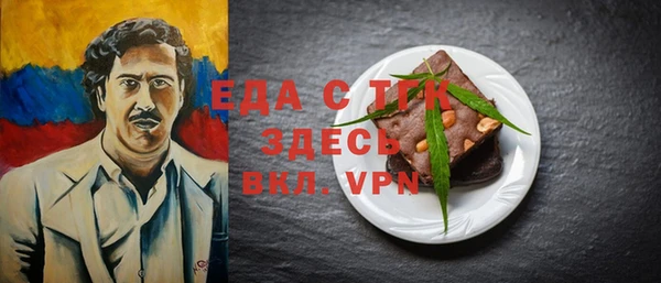 стаф Верхний Тагил