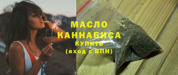 Альфа ПВП Бронницы