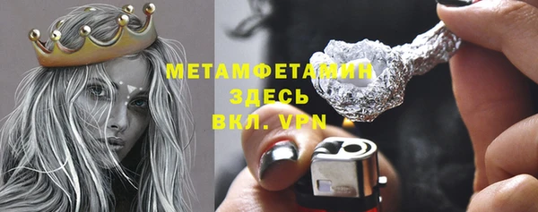 меф VHQ Верея