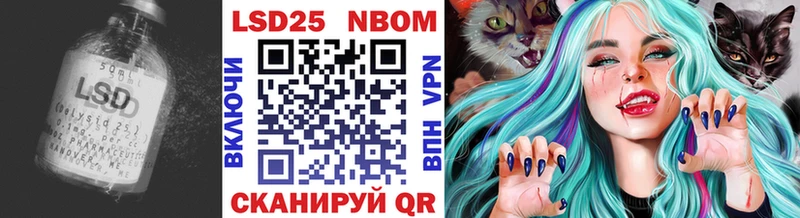 Лсд 25 экстази кислота Купить Камышлов
