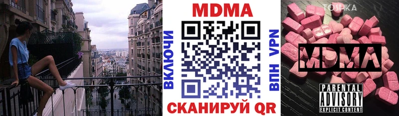 Купить где  Камышлов  MDMA VHQ 