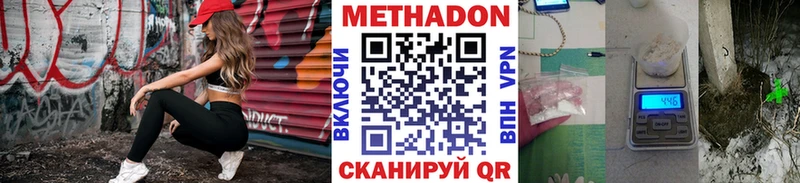 Купить закладки  Камышлов  Метадон кристалл 