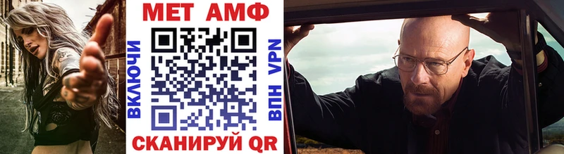 МЕТАМФЕТАМИН мет  Купить закладки  Камышлов 