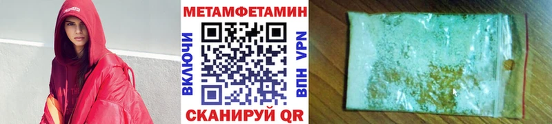 Метамфетамин Декстрометамфетамин 99.9% Камышлов