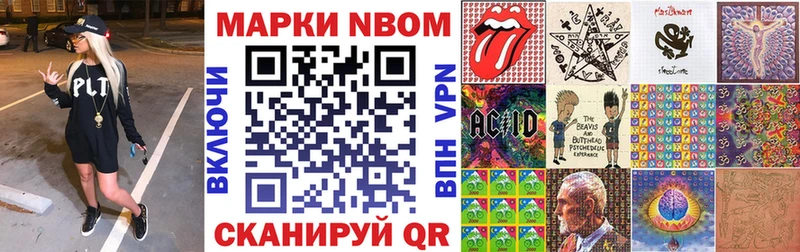 Купить закладки  Камышлов  Наркотические марки 1,8мг 
