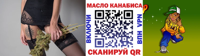 Дистиллят ТГК вейп  Купить  Камышлов 