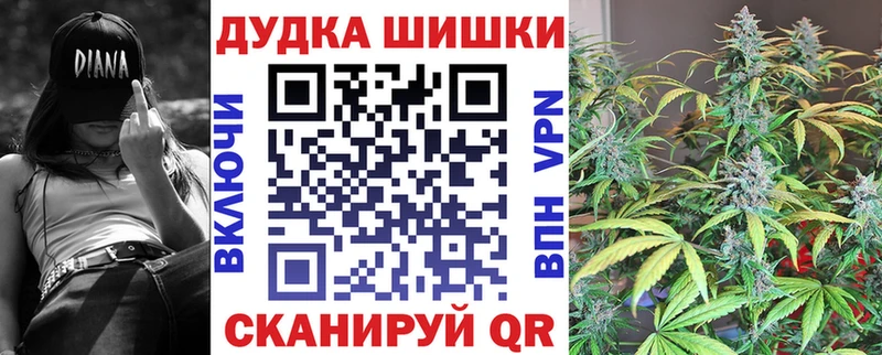 Каннабис OG Kush  Купить закладки  Камышлов 